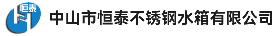 廣州市八通混合器有限公司